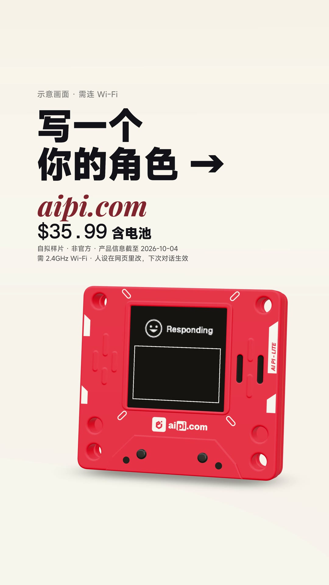 《入戏》封面