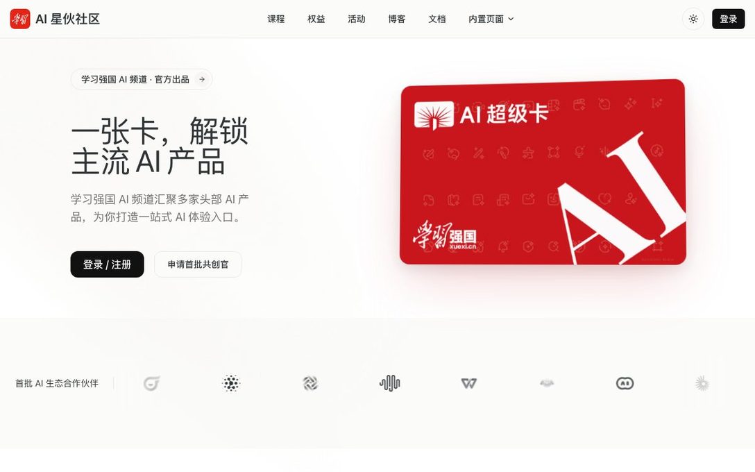 qiangguoka.com 首页